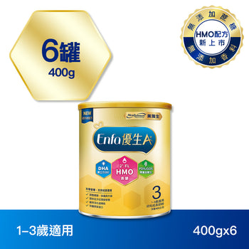 【配方新升級】Enfa A+ 優生3幼兒成長奶粉(HMO新配方) 400gx6罐
